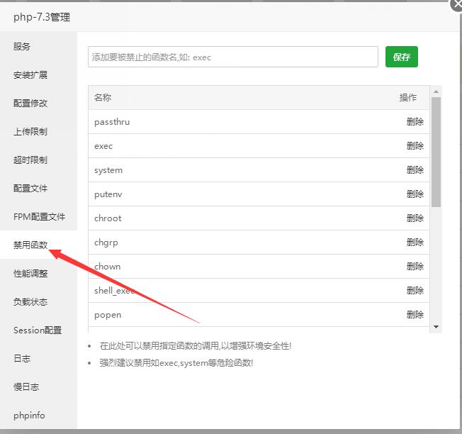 QQ截图20210716151921.jpg